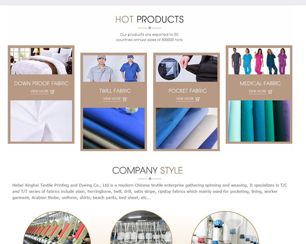 阿里國際站裝修