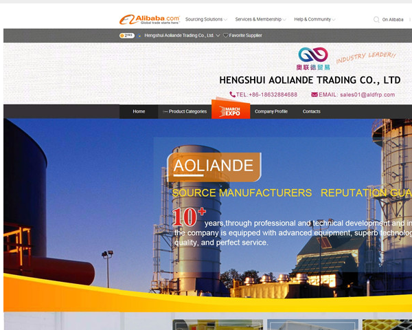 QQ截圖20190122171716.png 阿里國際站裝修