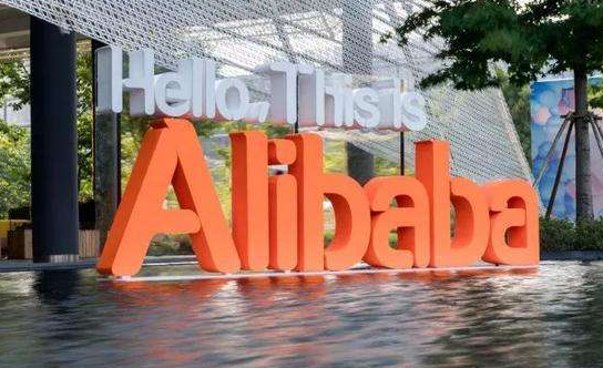 阿里國際站托管 阿里國際站托管