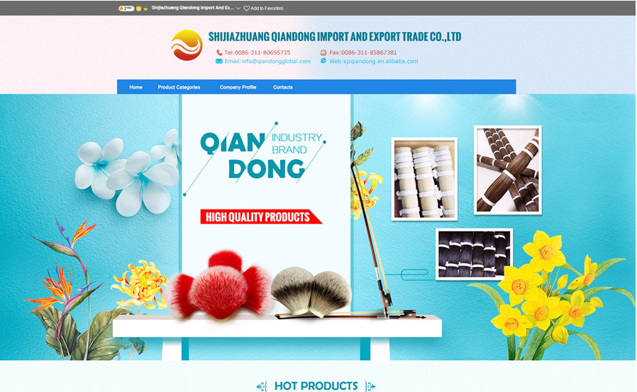 阿里巴巴國際站運營