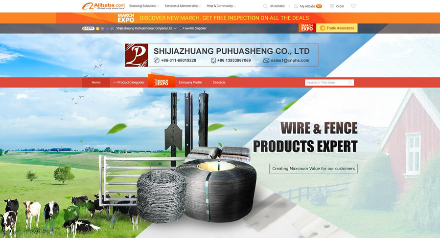 阿里巴巴國際站裝修 阿里巴巴國際站裝修