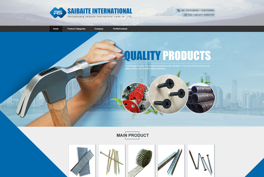 阿里國際站運營