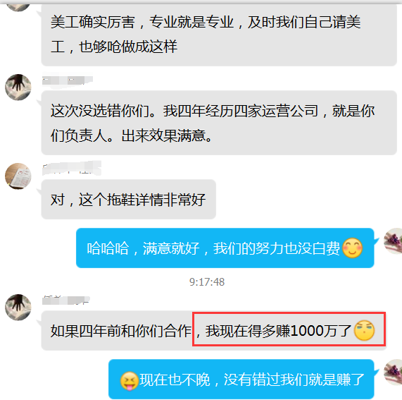 阿里國際站代運營 阿里國際站代運營