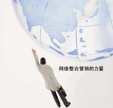 外貿(mào)營銷 外貿(mào)營銷