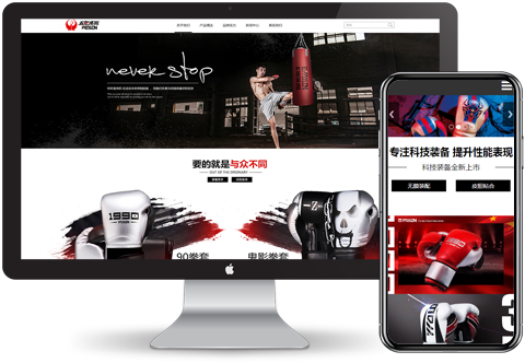 外貿(mào)建站 外貿(mào)建站