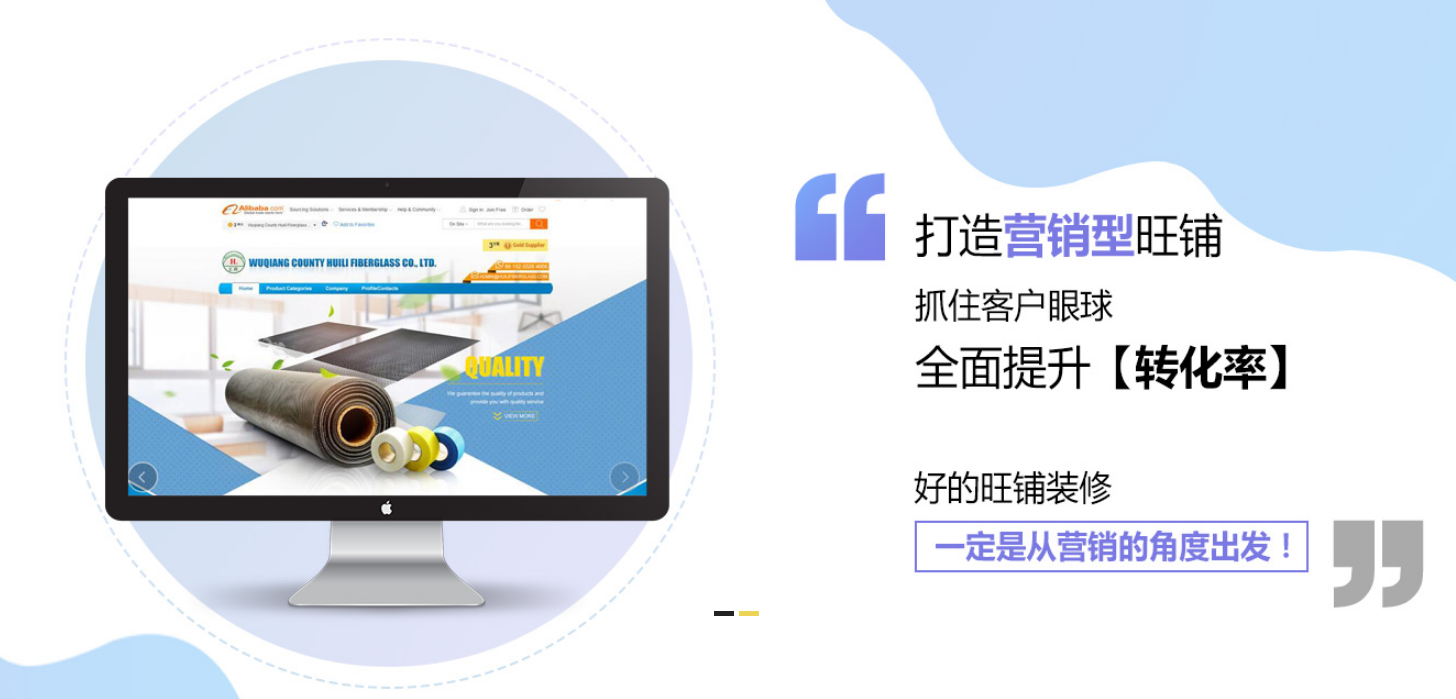 阿里國(guó)際站代運(yùn)營(yíng) 阿里國(guó)際站代運(yùn)營(yíng)