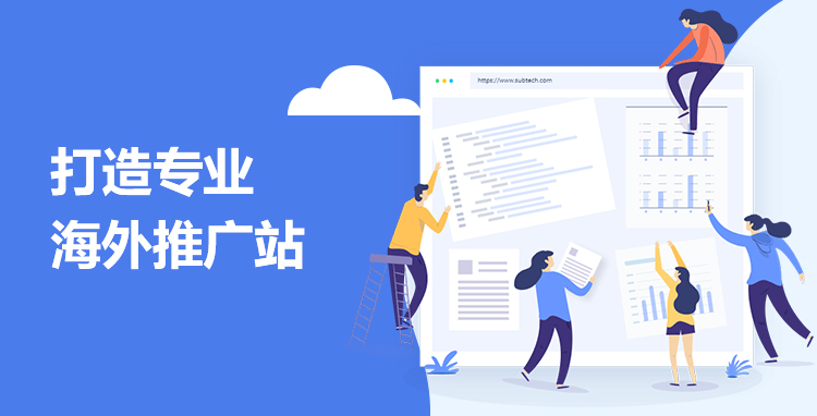 外貿營銷 外貿營銷