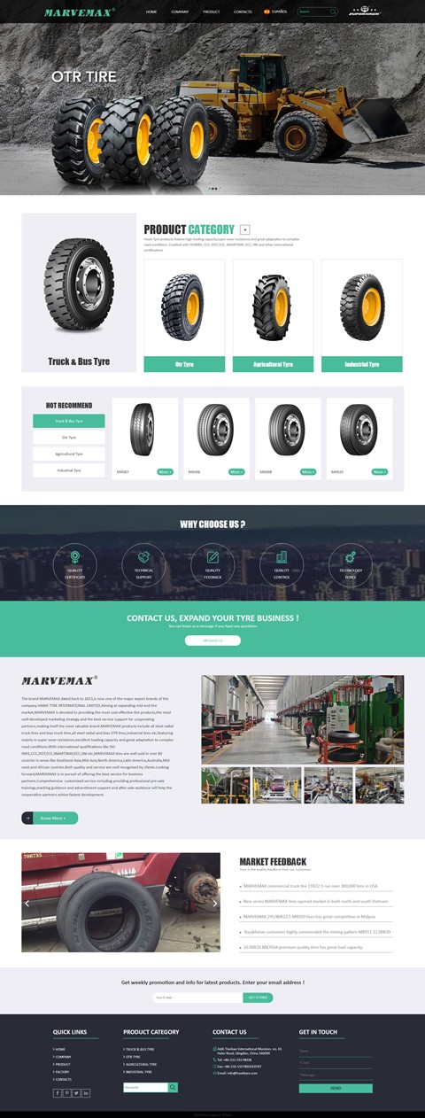 汽配行業外貿建站案例