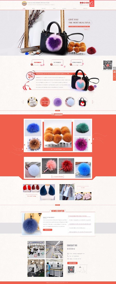 耀樂毛球外貿建站案例