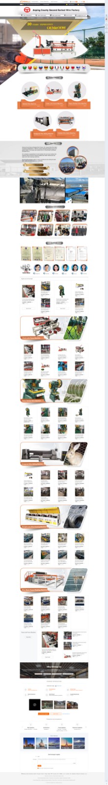 刺繩廠阿里國際站旺鋪裝修案例