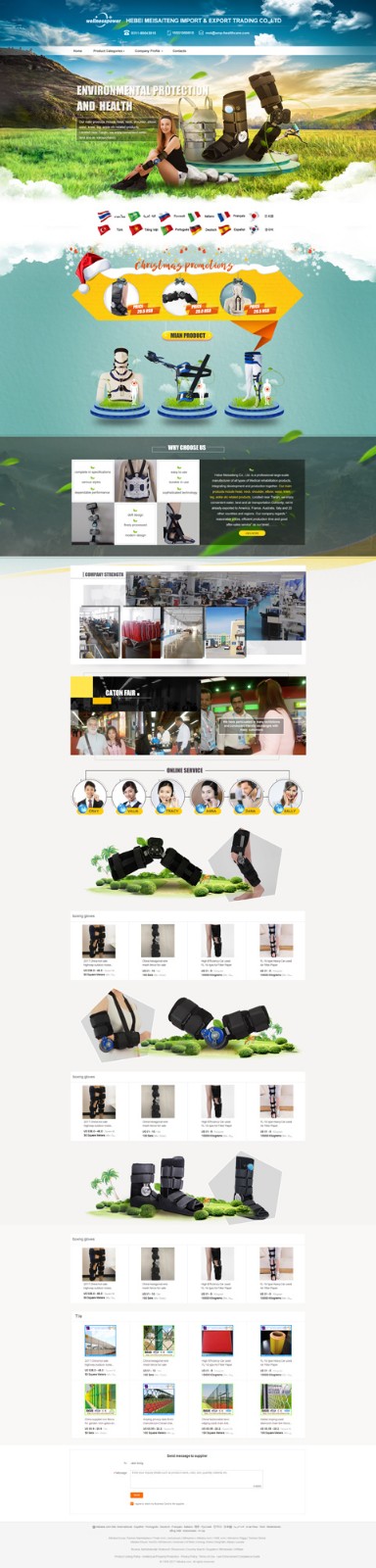 雙億阿里國際站代運(yùn)營裝修