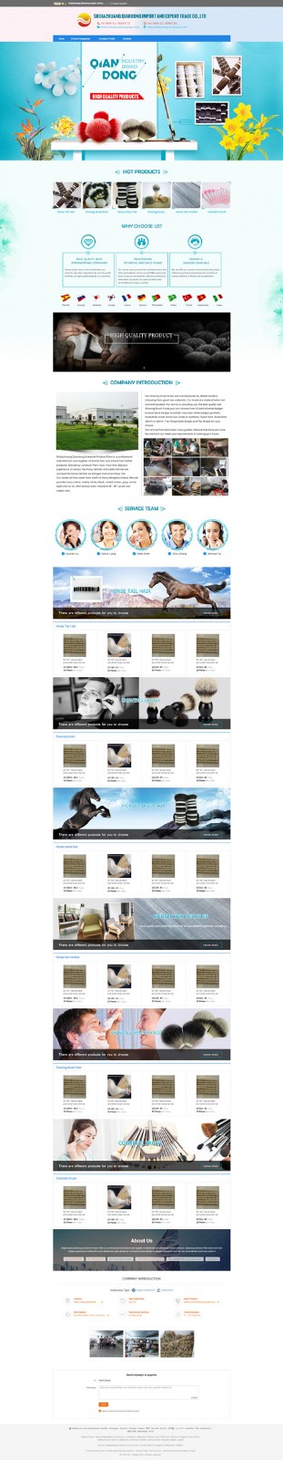 謙東阿里國(guó)際站裝修