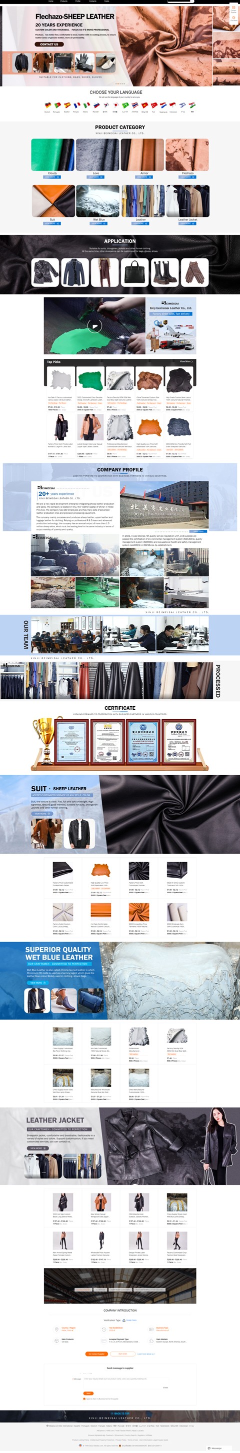 阿里國際站裝修，阿里國際站代運營