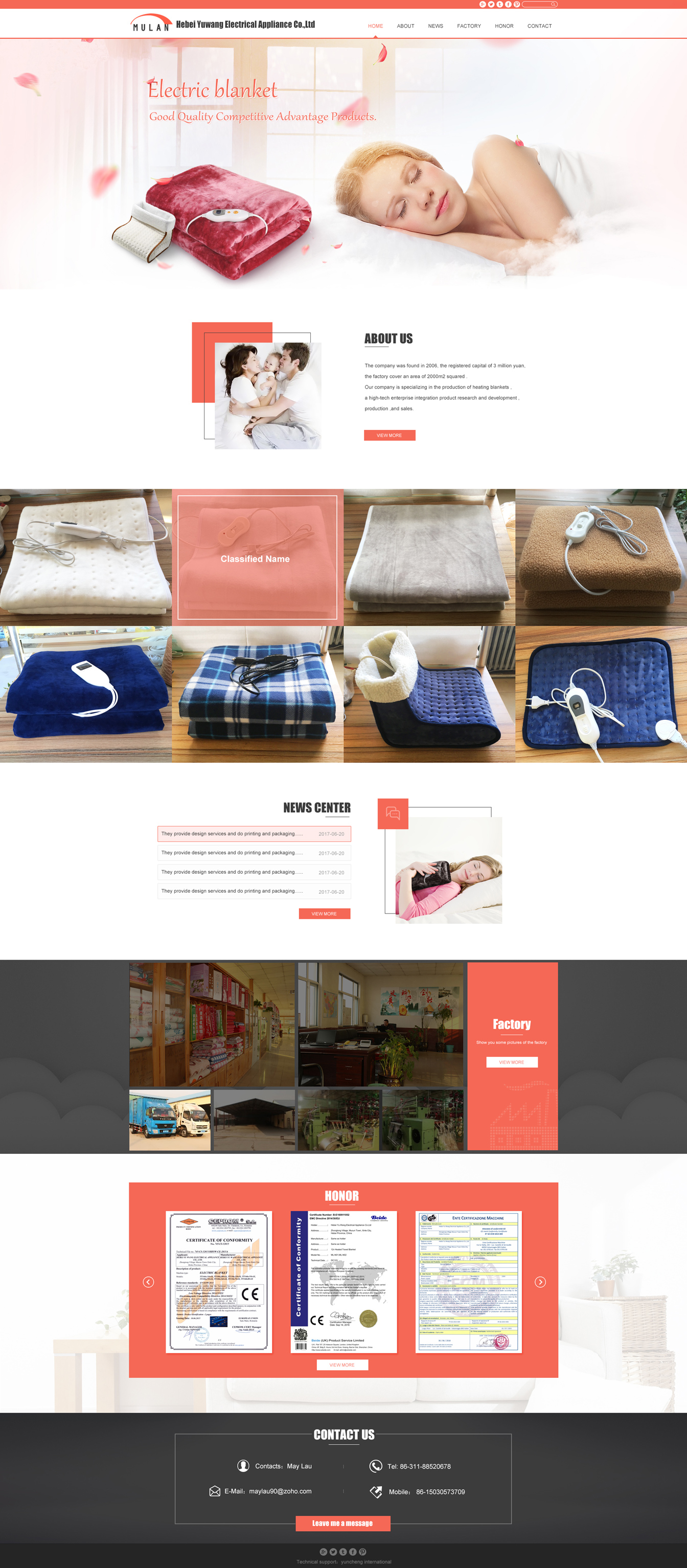 宇王電器外貿網站建設案例