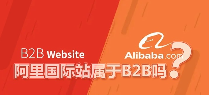 阿里國際站代運營 阿里國際站代運營