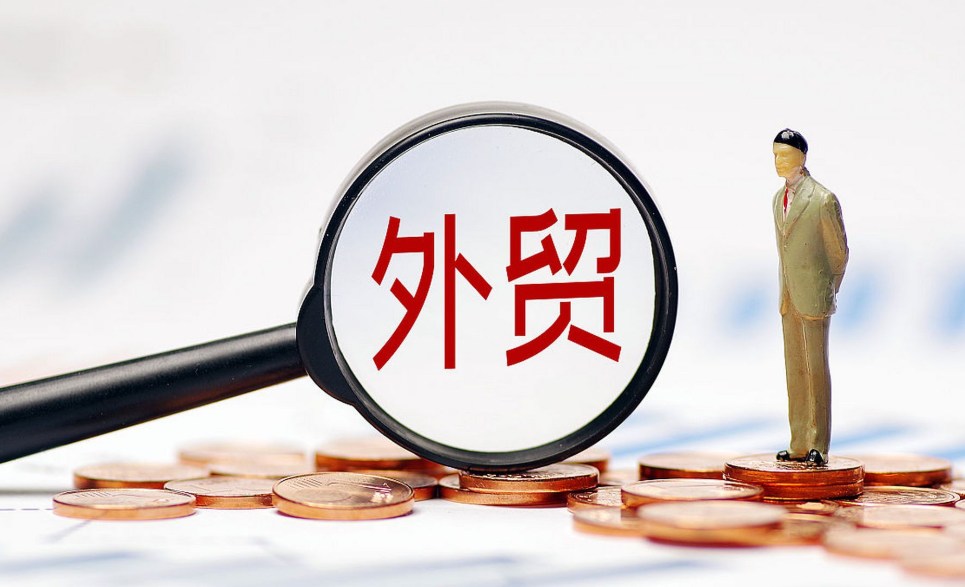 外貿(mào)網(wǎng)絡推廣