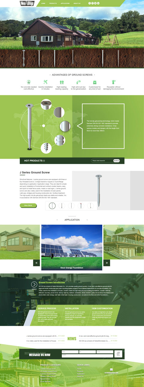 五金配件外貿建站案例