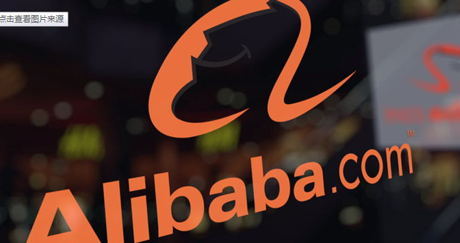 阿里國際站代運營