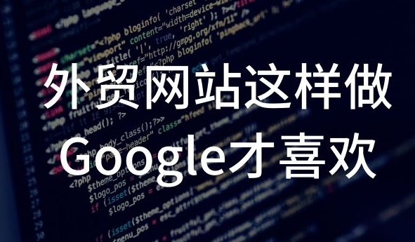 外貿(mào)網(wǎng)站制作 外貿(mào)網(wǎng)站制作