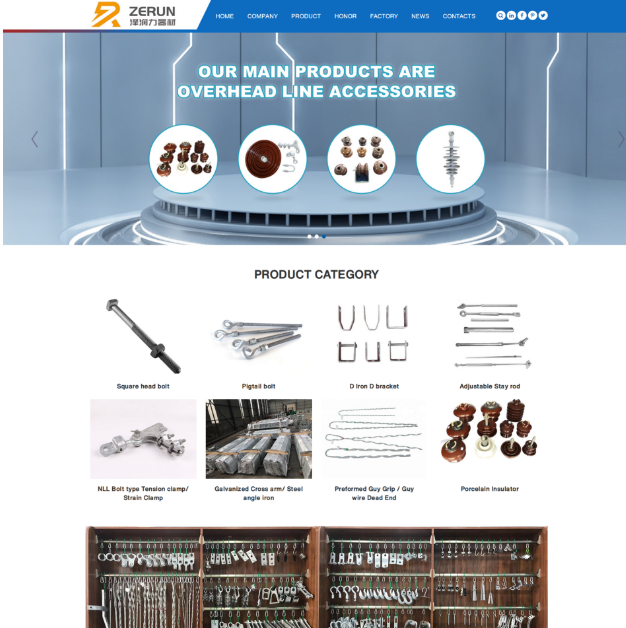 外貿獨立站建站