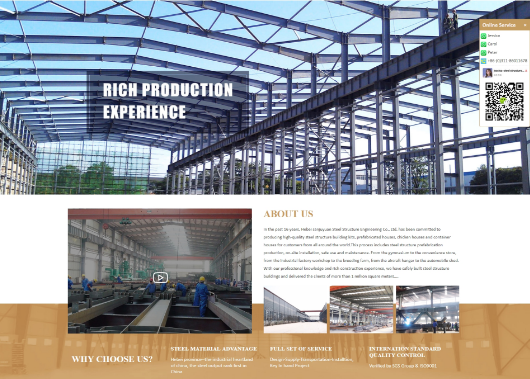 外貿公司網站建站