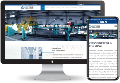 機(jī)械外貿(mào)獨(dú)立站建設(shè)