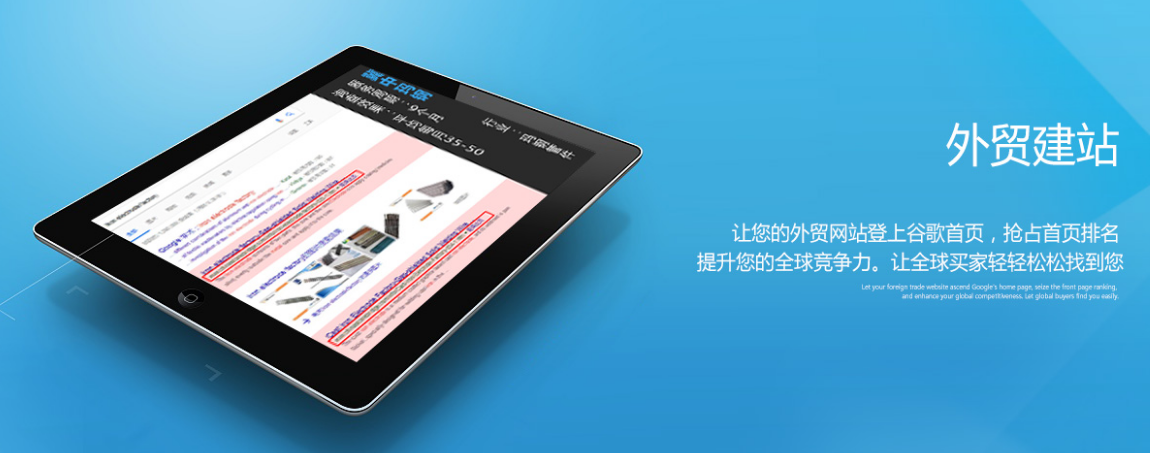 外貿網站推廣怎么做內鏈優化