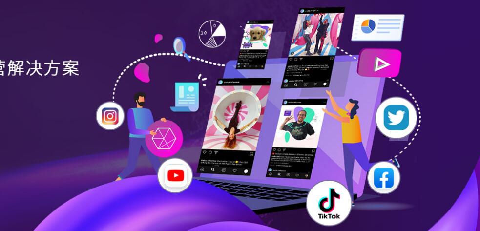 海外自媒體營銷 海外自媒體營銷