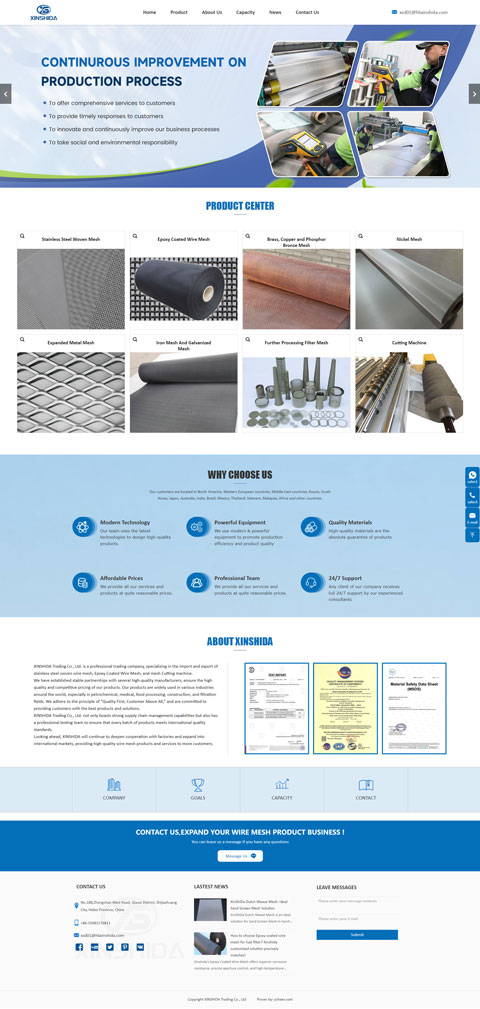 絲網(wǎng)外貿(mào)獨(dú)立站