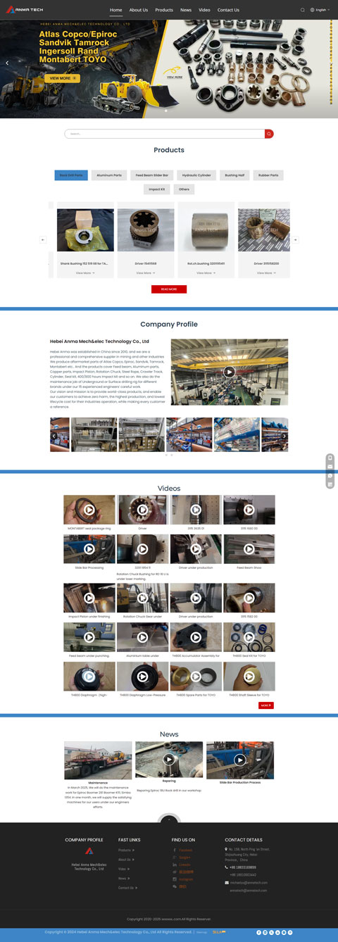 挖掘機配件獨立站