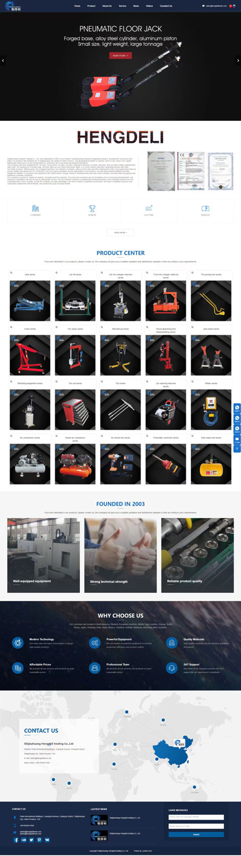 工具外貿(mào)獨(dú)立站建站