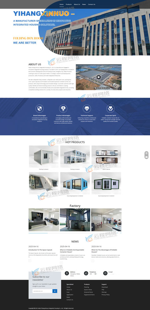 Hebei-Yihang-Xinnuo-Integrated-Housing-Co.,-Ltd.jpg