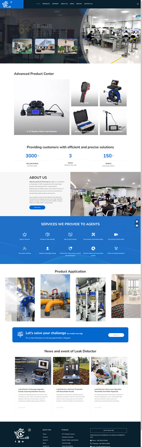 設備外貿網站建設案例