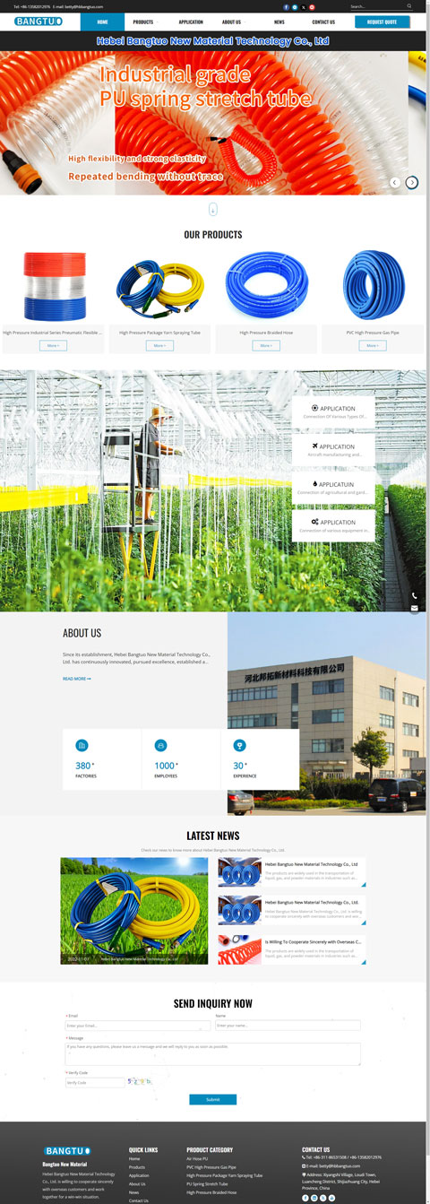 管件外面獨立站建站案例