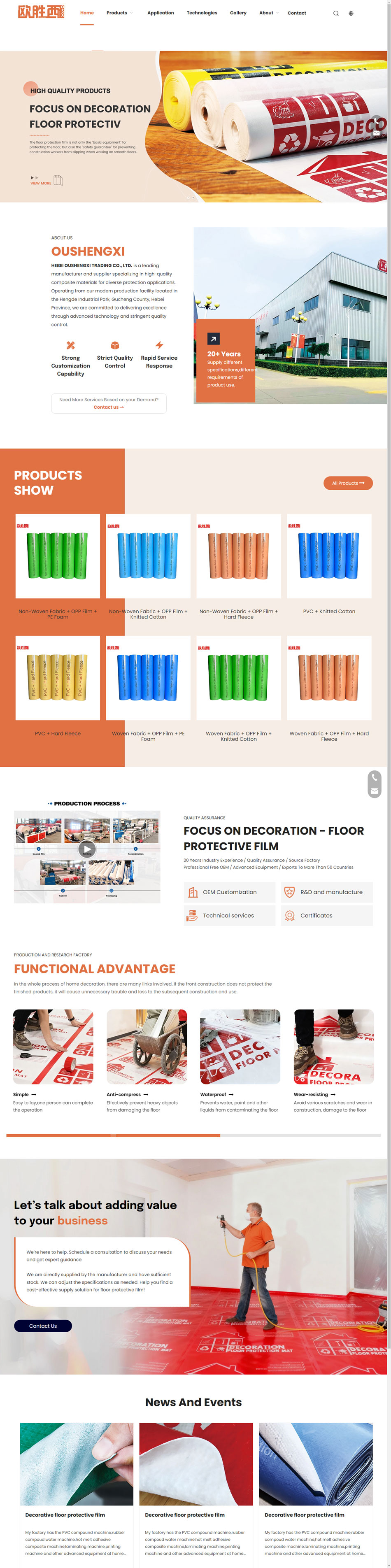 外貿(mào)網(wǎng)站建設案例