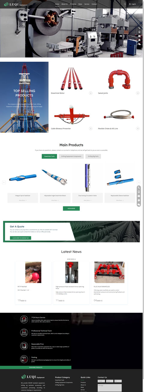 石油機械外貿網站建設案例