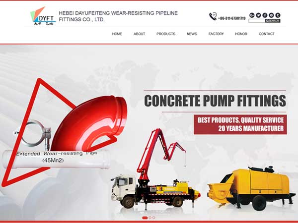 外貿網絡整合營銷